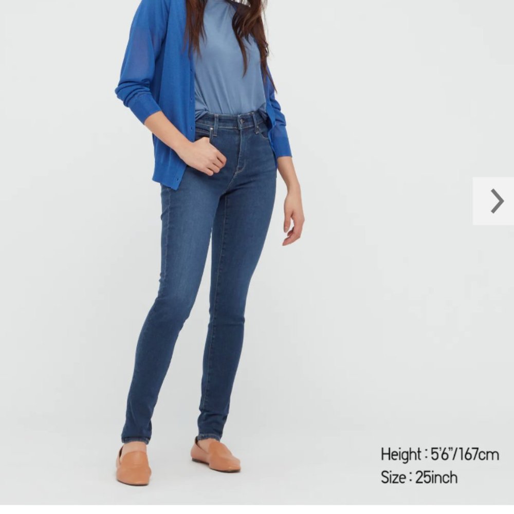 UNIQLO Extra Stretch Skinny Jeans NWT